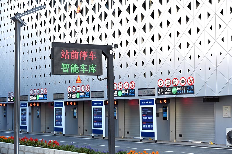 通达站前·停车楼