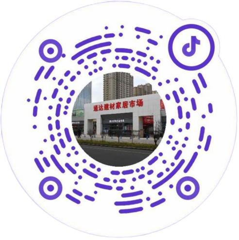 建材交易市场官方抖音号