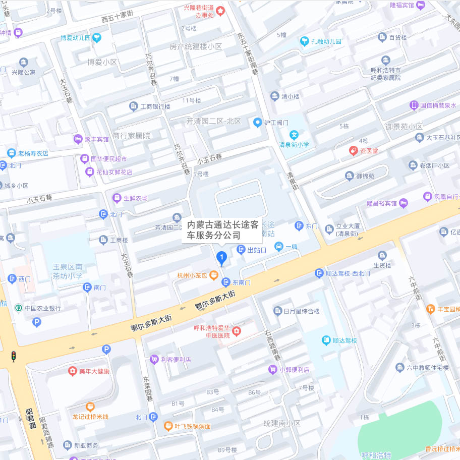 客车服务分公司