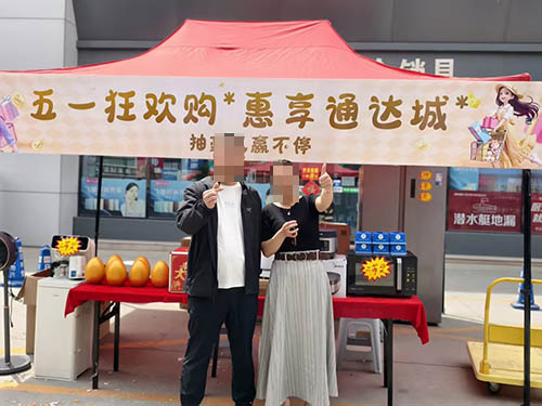 通达建材：聚力引流促增收，携手商户共发展！